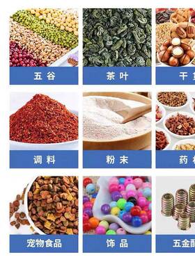 全自动粉末包装机调料粉茶叶零食称重分装膨化食品封口机工厂