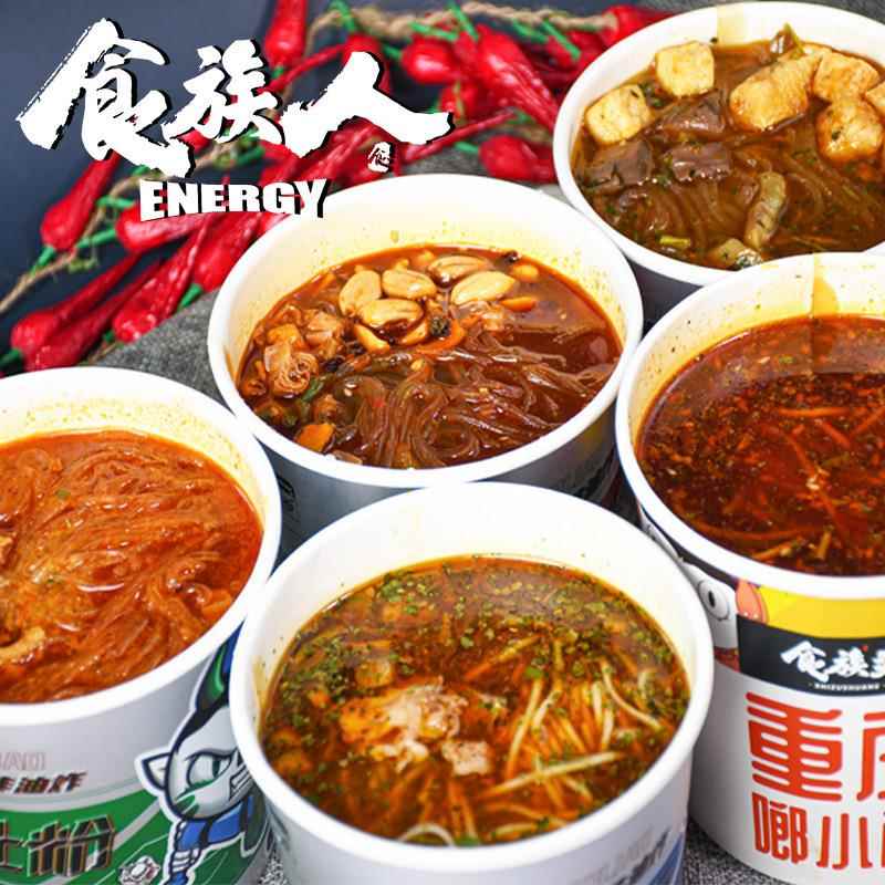 食族人酸辣粉麻辣爆肚粉丝红薯粉牛肉面花甲肥肠螺蛳粉零食品
