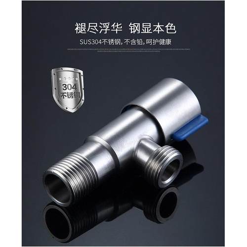 304不锈钢角阀全铜加厚冷热三角阀热水器一进二出家用开关4分水阀 - 图0