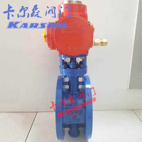karson卡尔森D943H-16/25C铸钢dn150法兰硬密封偏心防爆电动蝶阀 - 图1
