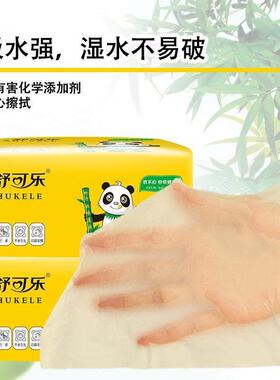 整箱40包本色抽取式卫生纸纸巾实惠装餐巾纸家庭装面巾抽取式卫生