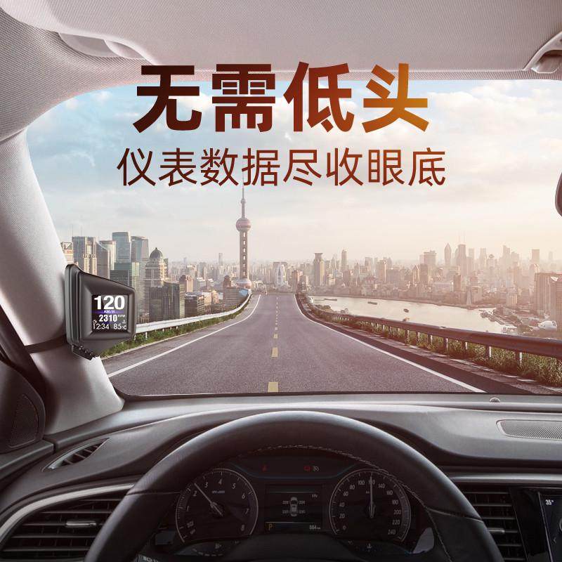 自安平显hud抬头显示器obd仪表刹车涡轮测试车载高清液晶屏幕A401,淘宝优惠券,粉丝福利购,淘宝优惠卷