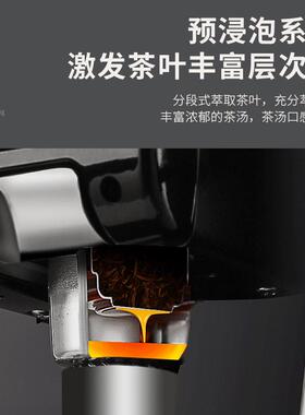 艾泽森萃茶机商用压咖啡奶茶店定温定量煮茶机全自动智能茶咖机