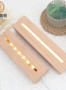 亚克力适配发光底座小夜灯长方形发光木质底座摆件发光夜灯底座