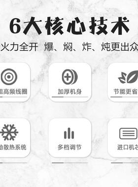 商用电电磁炉磁灶四六头3线500WNX-bz6大功率不锈钢麻辣米烫煲仔