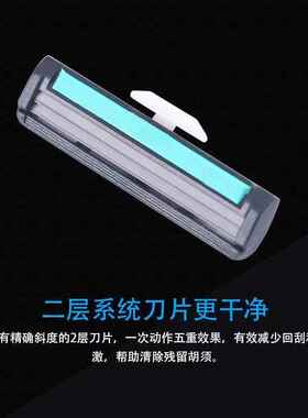手动刮胡刀剃须刀男士