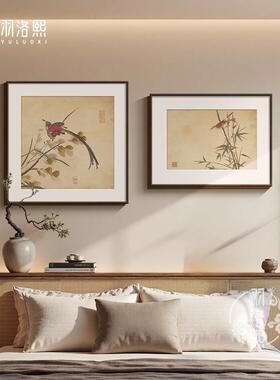青山图床头画卧室挂画新中式花卉客厅壁画宋氏美学沙发背景装饰画