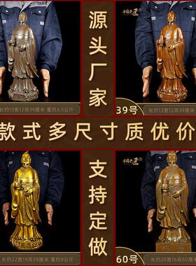 商圣范蠡铜像摆件客厅陶朱公门店收银台开业桌面兴业文财神爷站像