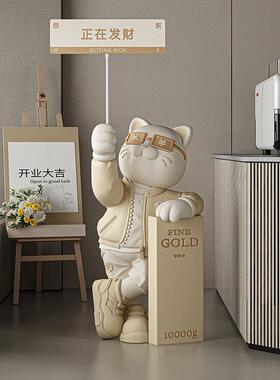 想你的风还是吹到了杭州开业摆件招财猫装饰品大型公司落地收银台