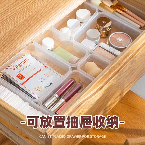 Storage box for office supplies, partition box for kitchen u - 图0
