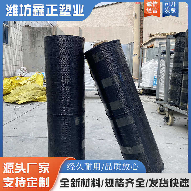 黑色PE防草布大棚园林农用盖草除草布温室蔬菜果园加厚透气防草布,淘宝优惠券,粉丝福利购,淘宝优惠卷