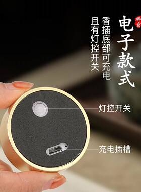 莲花电子香炉家用供奉充电仿真蜡烛供佛财神观音长明灯无烟香炉