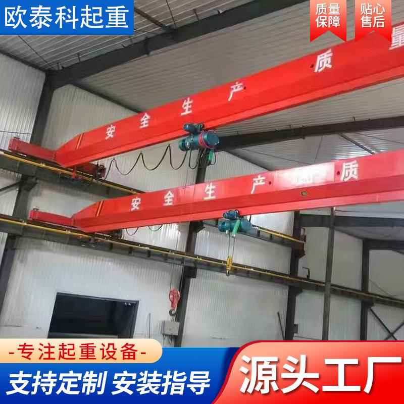 电动双梁起重机室内防爆天车运行平稳15吨欧式双梁起重机 - 图1