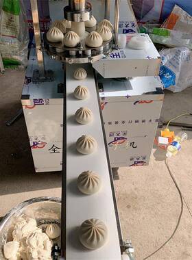 自828包动子机商用小饼型多功全能小笼包机早餐店包子馒头馅一体