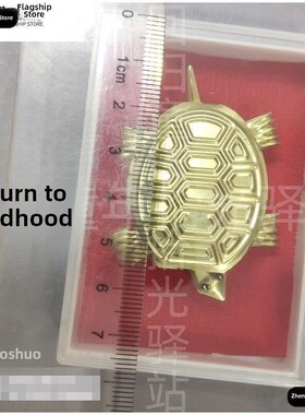 7080后家居摆件小金龟怀旧小时候童年儿时摇头摆尾四肢动玩具乌龟