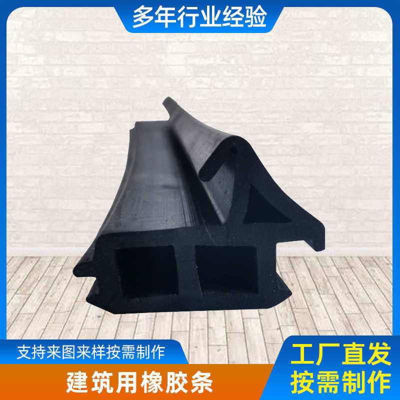 隔音 胶条密封胶条橡供应橡胶 型u 胶条厂家供应橡长条建筑用,淘宝优惠券,粉丝福利购,淘宝优惠卷