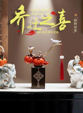 事事如意招财大象摆件一对新中式入户玄关客厅电视柜办公桌装饰品