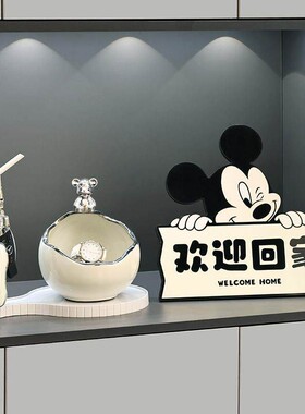 入户钥匙收纳玄关摆件欢迎回家客厅电视柜鞋柜家居装饰品轻奢高档