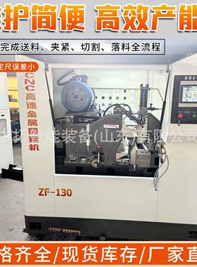全自动数控金属圆锯机工业铝合金型材速切断机数控铝型材圆锯机