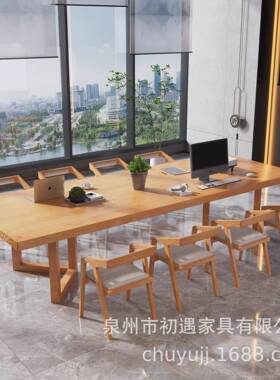 大型实木会议桌简约现代图书馆书桌长桌办公桌电脑桌洽谈桌椅组合