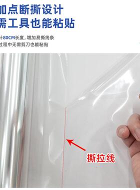 点断厨房防油贴纸透明静电橱柜防水防潮耐高温防油烟自粘灶台墙纸