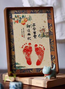手足印画书法百天满月留念留脚印框榫卯实木圆相框环保认证
