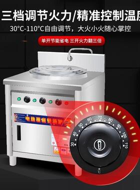 煮面炉桶锅商用保温方形外方内圆煤天然气汤桶电热熬粥拉面