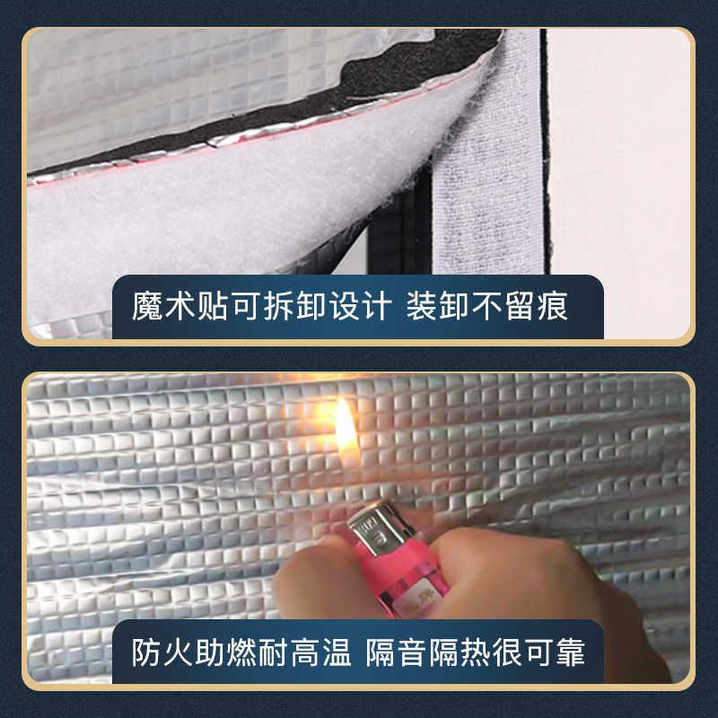 隔音窗户贴门窗隔音棉隔音神器临街可拆卸墙贴消音棉1.5cm2cm厚度,淘宝优惠券,粉丝福利购,淘宝优惠卷