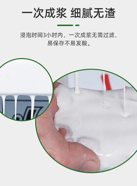哇噢15铝壳磨浆机新款大功率磨米浆机商用豆浆机商用功率研磨机