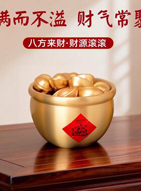 黄铜聚宝盆招财聚财元宝一桶金摆件客厅玄关店铺新年装饰高档礼物