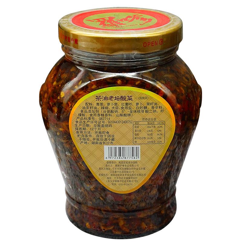 罗嗲农家自制坛子菜茶油酸菜458g湖南红薯叶腌制泡菜外婆菜酱菜