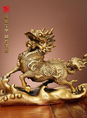 踏浪麒麟瑞兽黄铜摆件工艺品家居客厅玄关桌面摆放乘风破浪送礼
