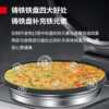 Demax commercial electric cake pan electric heating large electric cake oven pancake oven pancake commercial iron plate model DBC54A-TZ1