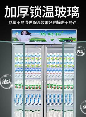 圣凯商用热奶柜学生奶加热柜单门双门三门保温柜热风循环热饮柜