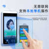 8-inch Android RK3568 face recognition attendance and access control all-in-one smart face scanning visitor machine SDK secondary development