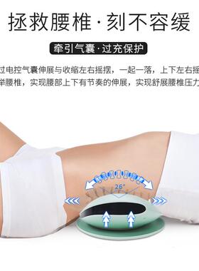 高档日本腰椎理腰器腰疗部出治疗牵突引器腰椎间盘按摩仪痛治腰疼