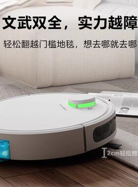 德国全自动扫地机器人家用智能三合一吸扫拖一体机懒人拖地吸尘器