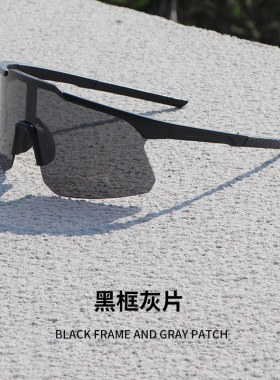 紫外线专业骑行眼镜防晒太阳眼镜