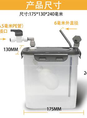 功夫茶储小水箱净水器2分管连接转换接头小联通浮球阀配件茶台桶
