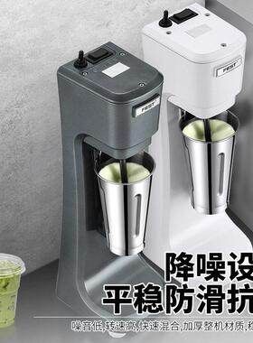 FEST商用奶昔机全自动奶盖机 电动奶泡搅拌机适用奶茶店