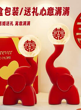 对象长明灯摆件结婚礼物送新人新娘闺蜜订婚台灯卧室床头灯摆件