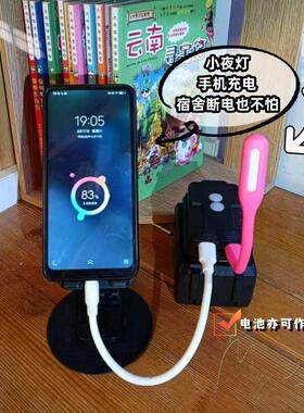 户外充电式快煮锅不用插电的泡面 面小锅宿舍可加热饭盒煲无线 线