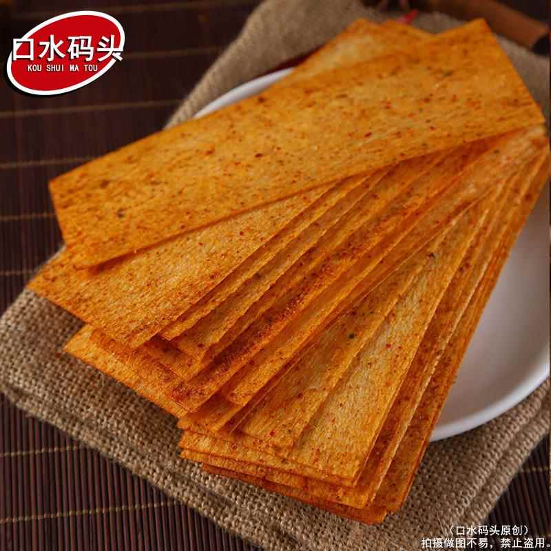 笑辣辣印度飞饼30g/袋 网红辣条干辣片麻辣调味面制品怀旧零食品