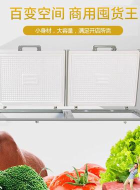 卧式冰柜商用大容量冰箱家用冷藏冷冻保鲜节能冷柜展示冷柜
