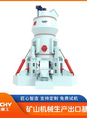 智能立式磨粉机PLC自动控制系统操作简便故障率低维护成本少