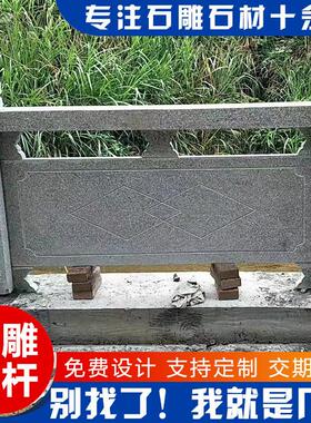 祥云柱汉白玉石栏杆生产厂家大理石石柱围栏公园汉白玉石浮雕栏杆
