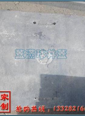 福州水泥井盖|福州立钢边水泥井盖|福建钢纤维砼井盖