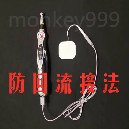 民盛自动寻穴笔点穴棒电子针灸拨经络家用充找穴位仪按摩眼部笔器 - 图0