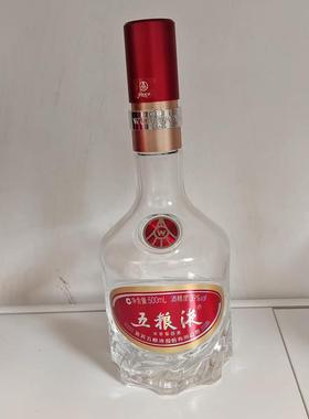 八代五粮52度39度空酒瓶空盒子摆件整套烟酒店陈列酒柜酒架装饰