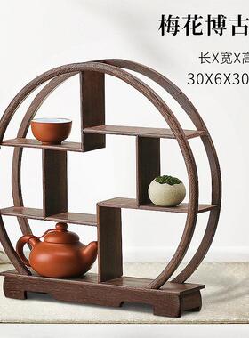 放置架实木桌上展示架茶具置物架实木茶壶架煮茶小型中式茶台收纳